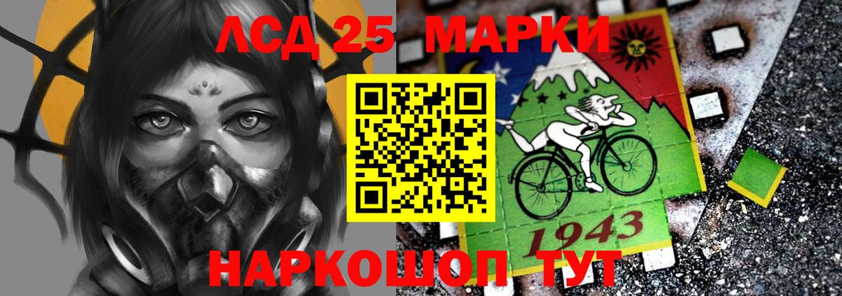 LSD-25 экстази кислота  Сердобск  Лсд 25 экстази кислота 