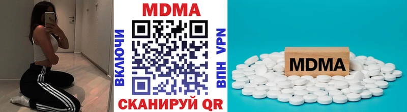 MDMA кристаллы  продажа наркотиков  Сердобск 