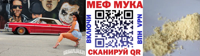 Мефедрон кристаллы  Сердобск 