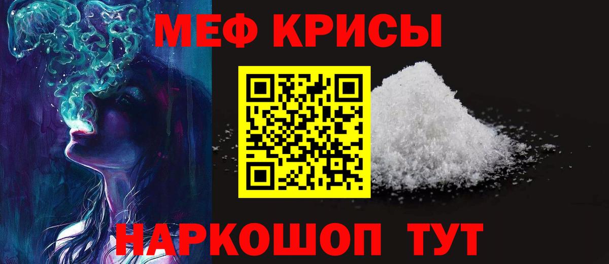 МЕФ мука Сердобск