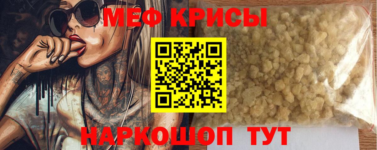 купить наркотики сайты  МЯУ-МЯУ VHQ  Вход с VPN  Меф  МЕФ мука  МЯУ-МЯУ  Сердобск 