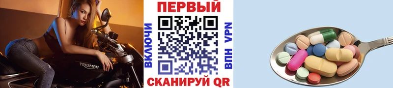 МЕТАМФЕТАМИН Methamphetamine Сердобск