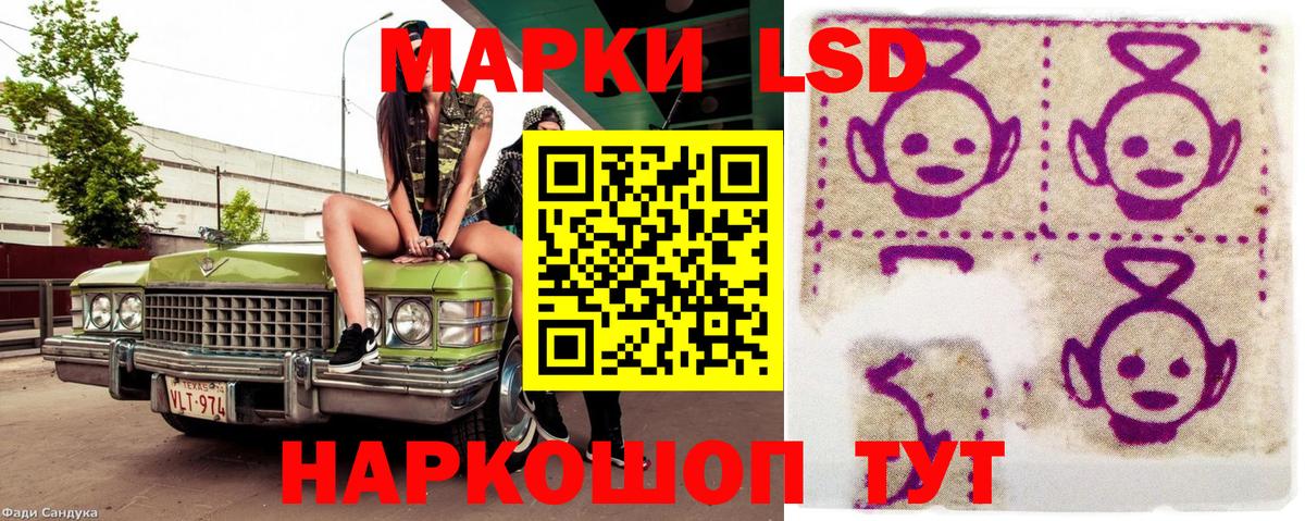 Сердобск  Марки NBOMe  Вход с VPN  Марки NBOMe 1,8мг 