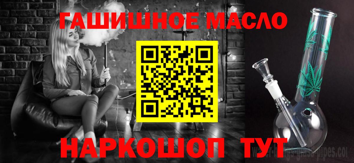 Дистиллят ТГК вейп Сердобск