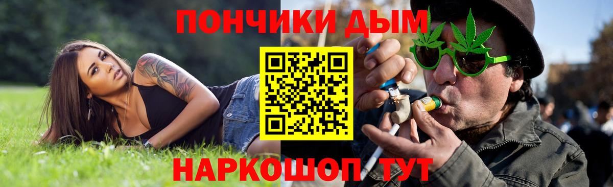 Бошки Шишки Amnesia  Бошки Шишки LSD WEED  Бошки Шишки AK-47  Марихуана Bruce Banner  Вход с VPN  Сердобск 